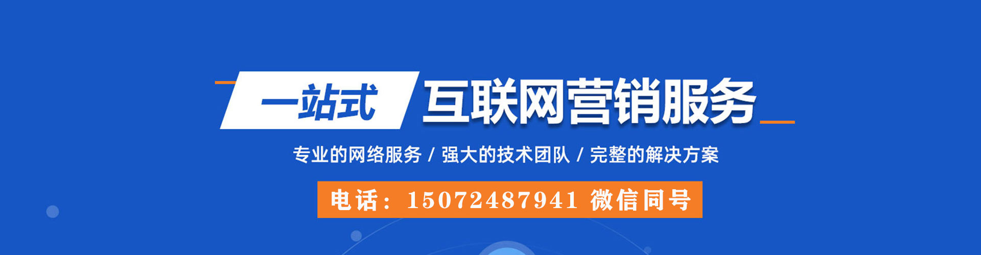 信州百度开户返点