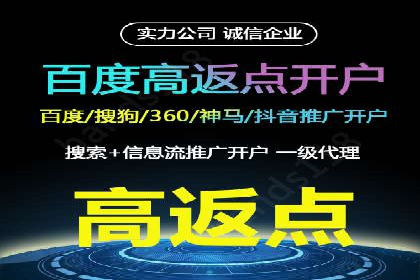 百度推广如何助力小企业成长