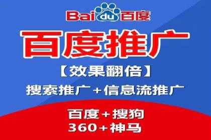 SEM账户托管优化案例分享