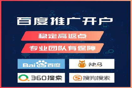 百度推广服务费案例：揭秘企业成功转型之路